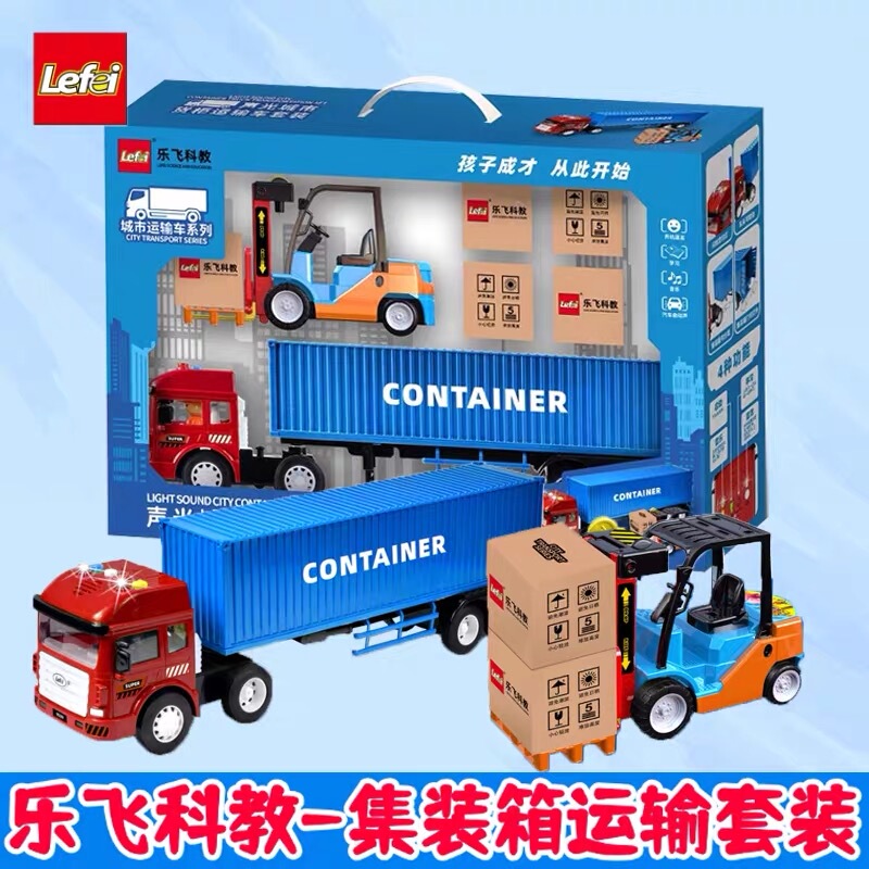 Le Fei Large Toy Truck That Tells Stories, Inertial Container Truck, Big Truck, Transport Truck, Forklift, Boy's Toy Car