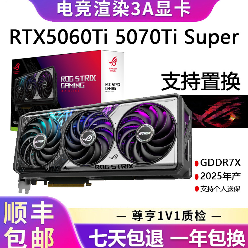 Genuine Disassembled Asus Tuf Gaming Rtx 5060 5070 12g 5080 16g Super Edition Gaming Discrete Graphics Card Genuine Disassembled Asus Tuf Gaming Rtx 5060 5070 12g 5080 16g Super Edition Gaming Discrete Graphics Card