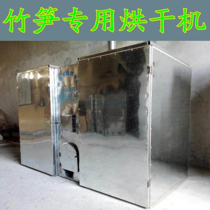 Firewood, coal, medium-sized preserved fruit, dried bamboo shoots, dried sweet potatoes, dried Chinese medicinal materials, wild mushrooms, Buddha incense, oven dryer