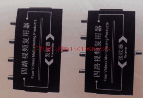 4-channel video multiplexer 4-channel signal superimposer monitoring common cable one-way signal superimposer