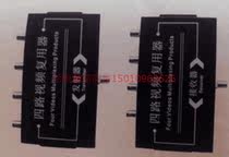 4-channel video multiplexer 4-channel signal adder monitoring common cable line signal adder