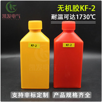 Strong inorganic glue KF-2 sticky metal ceramic iron stainless steel glass marble wood plastic tile Special