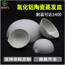 Alumina ceramic evaporation pan a semi-circular crucible high temperature and wear resistance