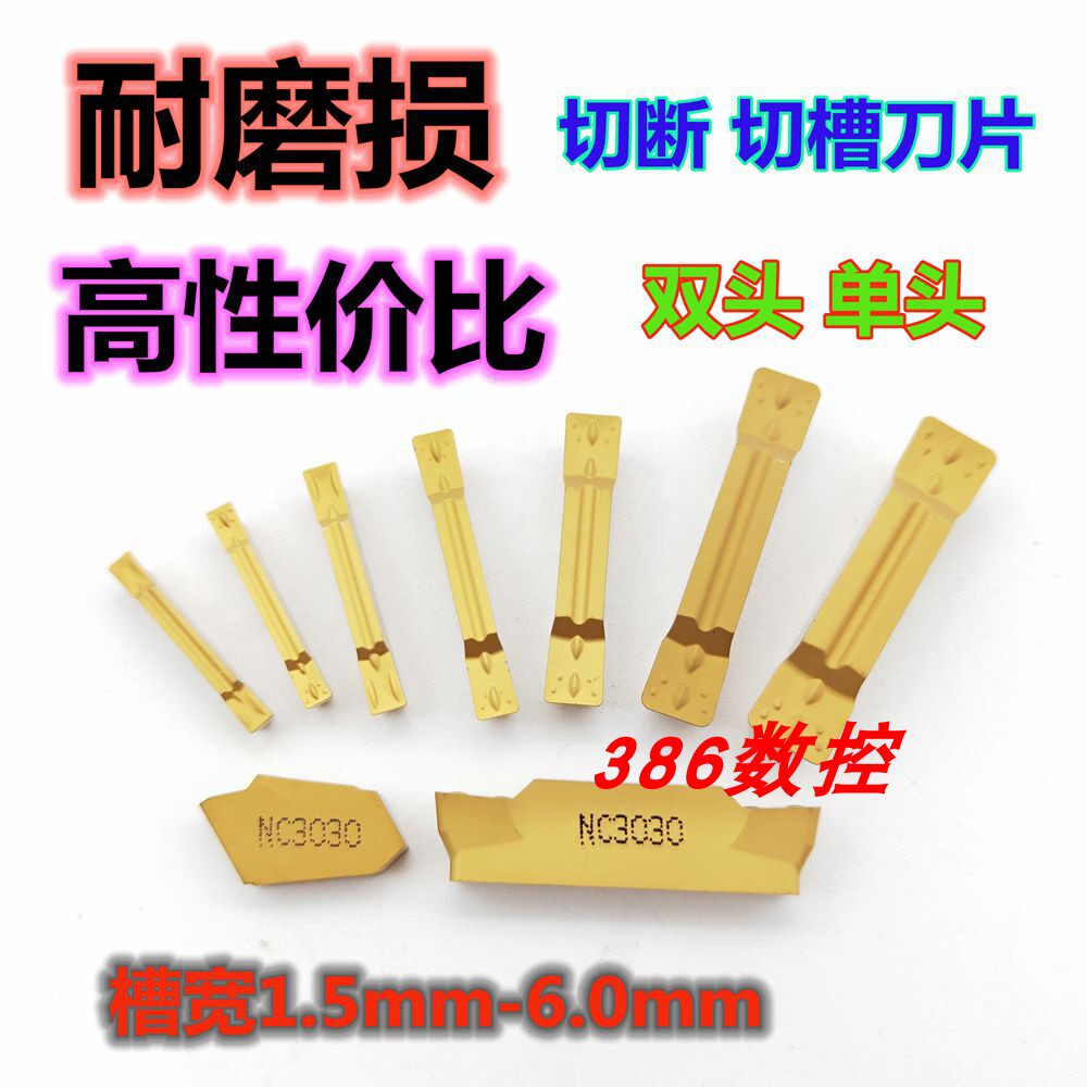 CNC slot cutting blade MGMN150 200 250 300 MGMN400-M 500 600 NC3030