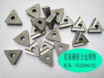 Authentic Zhuzhou Diamond brand cemented carbide machine clamp blade turning blade YW1 YW2 YG6 YG8 31603C