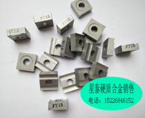 Zhuzhou Diamond machine clip blade YW1 YW2 YT5 YT15 YT14 YG6 YG8 41905H 41910H