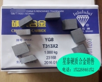 Cemented carbide geological mine exploration insert blade YG8 T310 T310X2 T313X2 T313