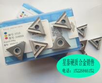Zhuzhou Diamond machine clip blade welding che dao tou YW1 YW2 YT15 YG8 YT14 YT5 31605A Z