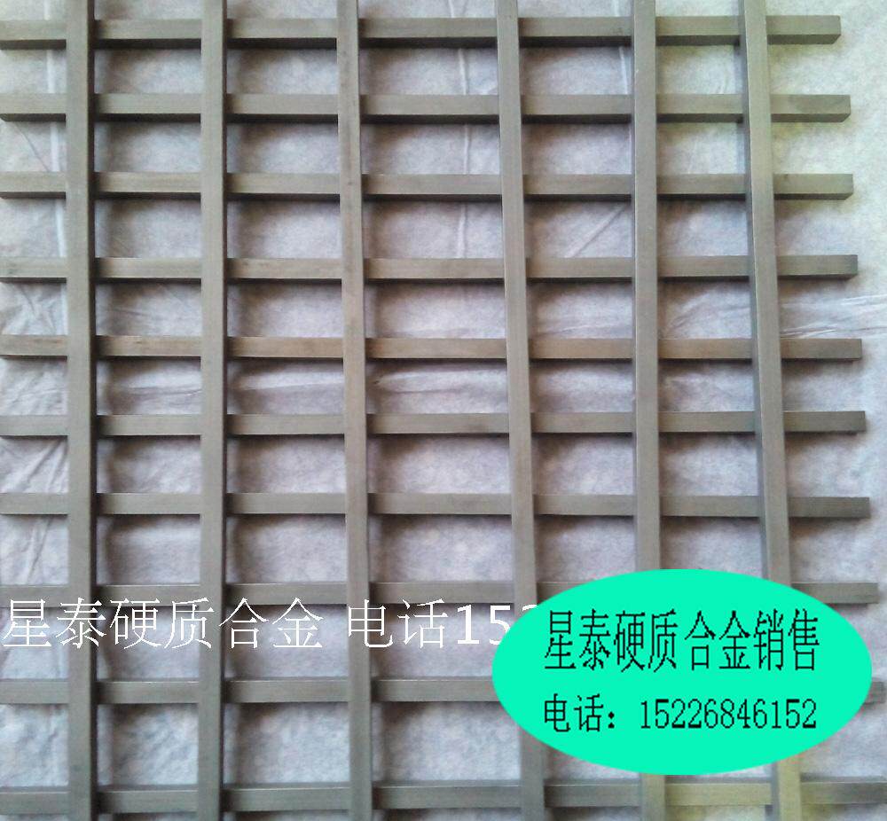 Zhuzhou hard alloy knife strip YG8 tungsten steel strip 6 * 4mm6 7 8 10 12 16 18 20 20 * 330 strip-Taobao