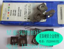 Corn milling blade YS25 YS30 SPHW120408 corn milling cutter circumferential tooth blade