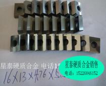 Zhuzhou Puruike end tooth blade corn milling blade YS25 YS8 YS30 XPHW1504PPR YT726