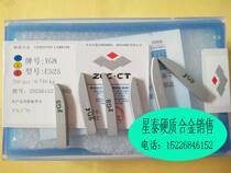 Zhuzhou Willow tool han jie dao YG8 YG6 YT5 YT15YW2YW1 E522 E525 E530 E540