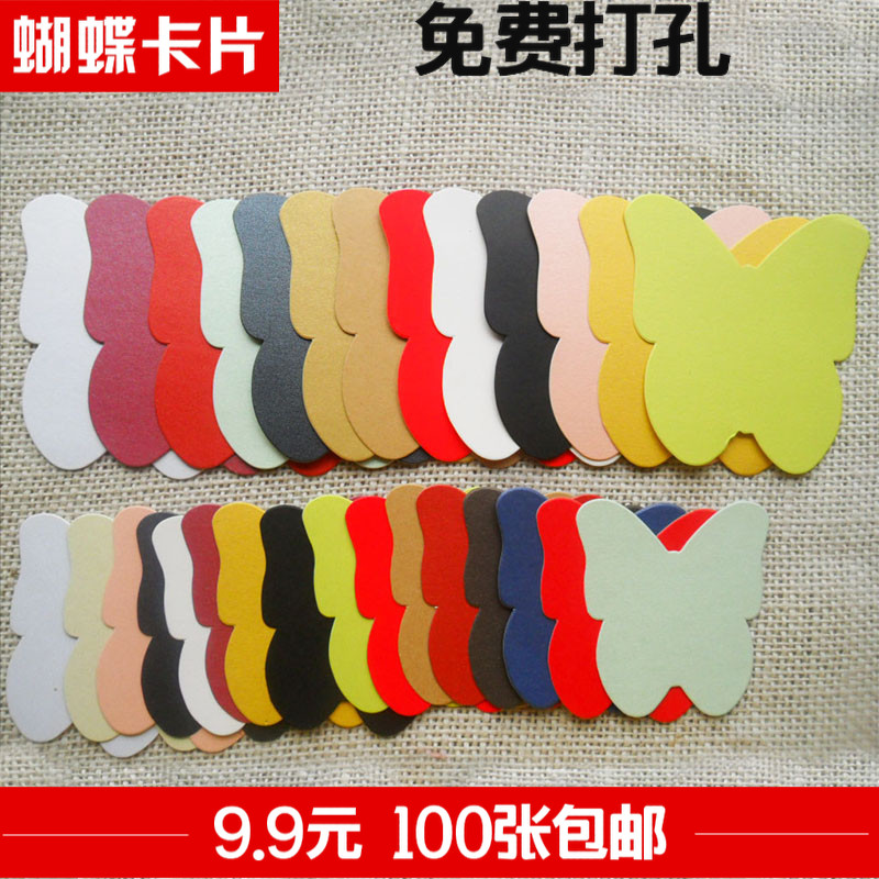 Blank butterfly small greeting card Birthday wish wish wall Love Thanksgiving Mother's Day card paper Mini DIY