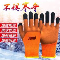 Labor insurance gloves thickened plus velvet work site work wear-resistant non-slip labor latex protective gloves