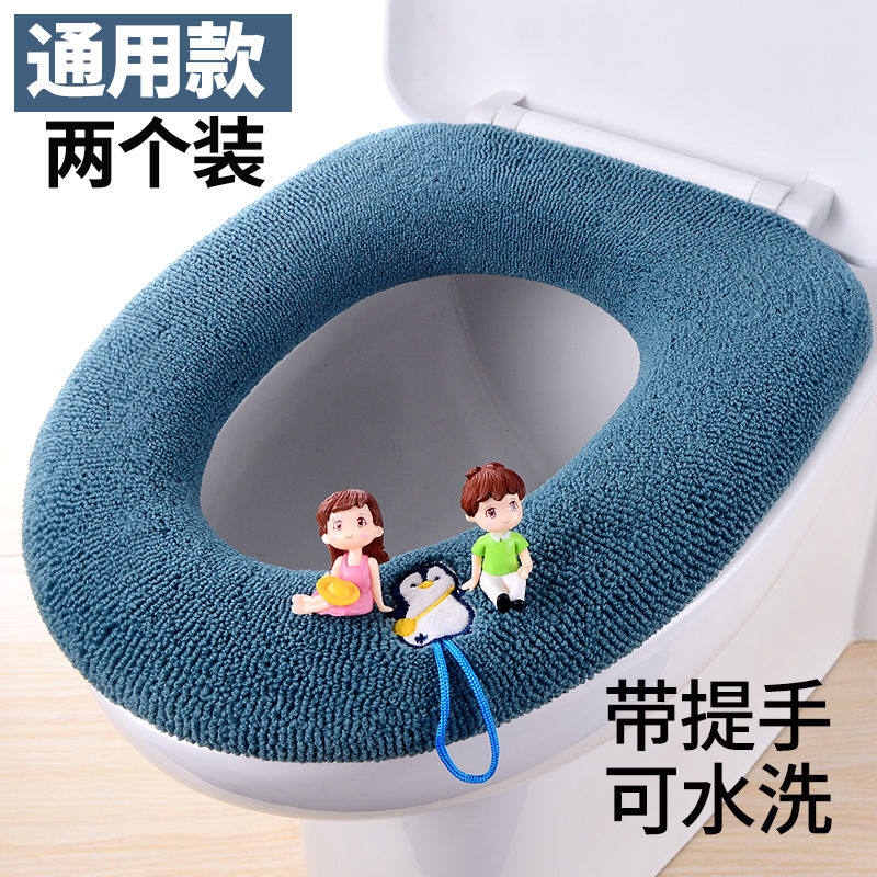Toilet seat cushion household toilet cover toilet cushion four seasons general winter model seat cushion washable toilet washer
