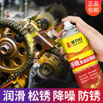 Liquid butter spray hand spray mechanical lubricating grease high temperature resistant universal track door lock anti-rust lubricant