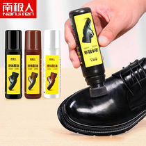 One-wipe to send towels Antarctic leather shoe polish liquid shoe polish decontamination real leather maintenance oil shoe shine artifact