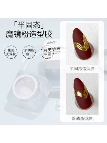 Для Meimei Mirror Morror Model Model Function Function Perseveram Optot Therapy Armour Основатель броня ногтя красавица броня