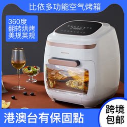 Biyi Small Air Fryer Household Appliances Three-In-One Steamer Visual Electric Oven Multi-Function Electric Fryer All in One