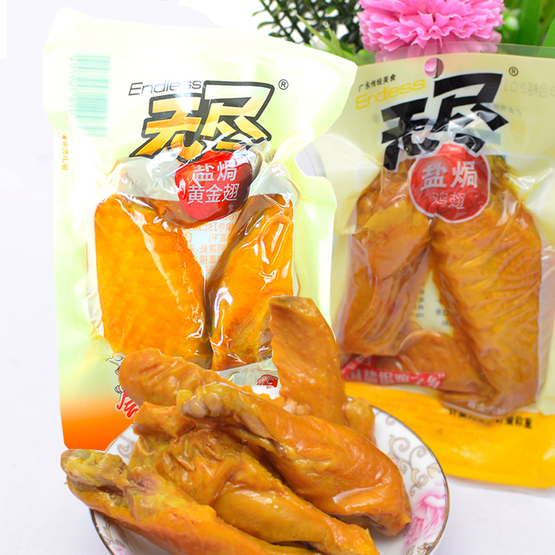 Endless salt ovens chicken wings 1 catty Cantonese teproduced chicken snacks Spicy Flavor Chicken Wings Tip Vacuum Small Package 250g