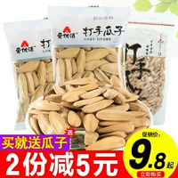 Aiyou Живые борьбы с семенами дыни маленькие пакет семена дыни.