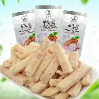 Hundred-year-old Taro taro strips crispy taro casual snacks about 50g shoulder bag with dried fruits and vegetables