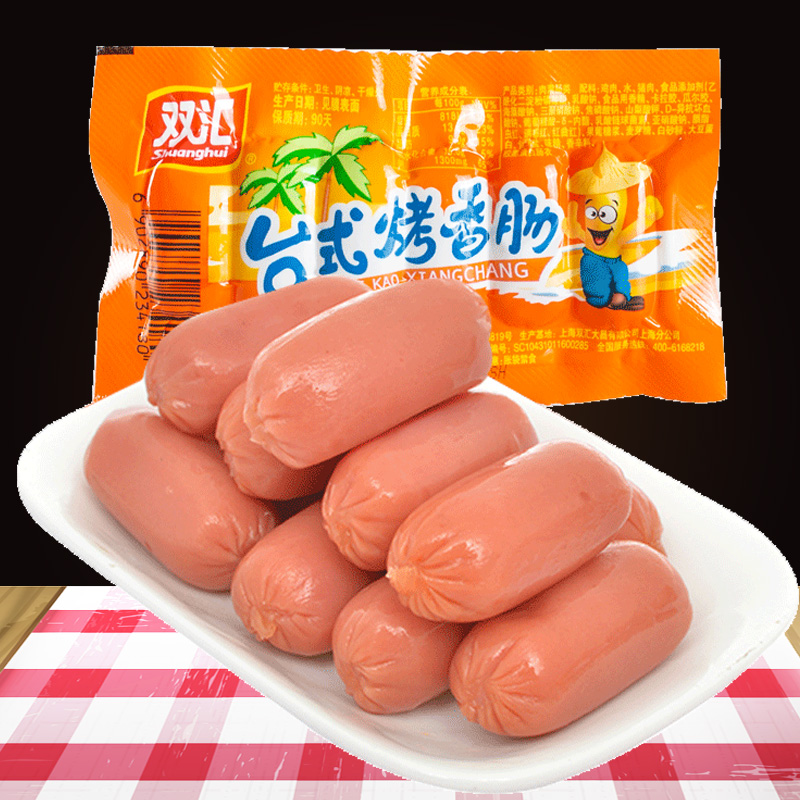 Casual Zero Food Double Sink Desktop Grilled Sausage 5 Loaded Meat Date Small Sausage Mini Fire Leg Sausage 38g