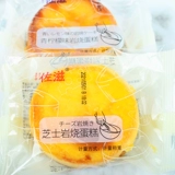 Sasher Lemon со вкусом рок -жареные торт сыр сыр.