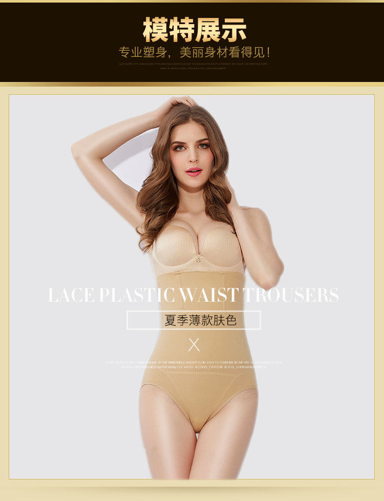 body amincissant sexy en nylon - Ref 670318 Image 25