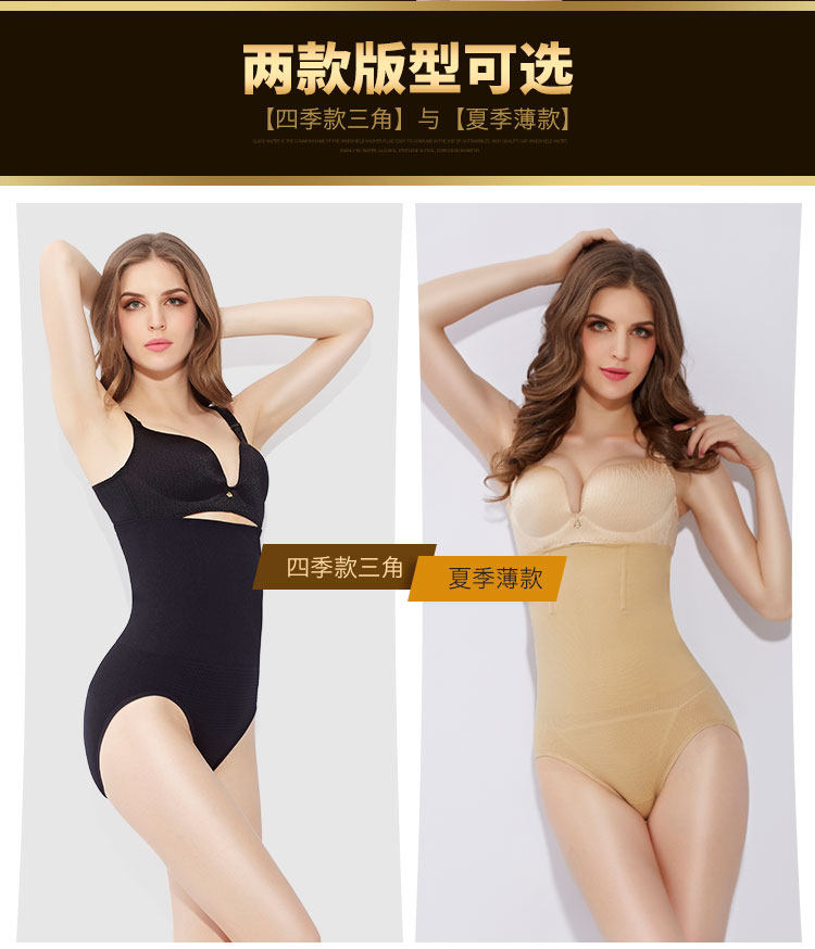 body amincissant sexy en nylon - Ref 670318 Image 10