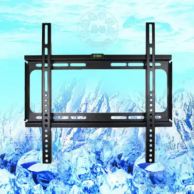 26 32 42 46 50 55 inch LCD TV rack TCL Changhong Wall hanger universal thickened bracket