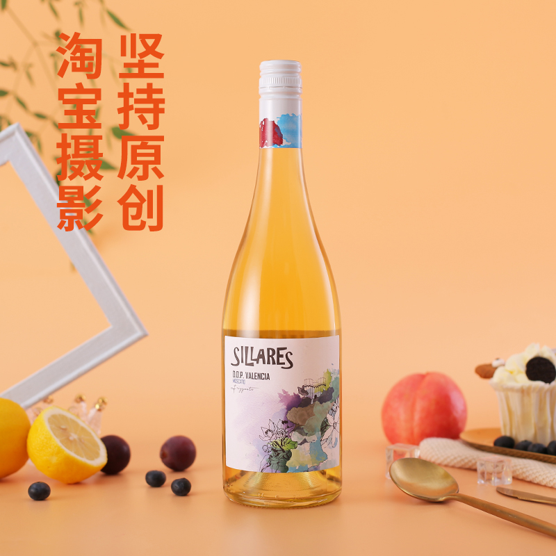 Nanjing Lingchen Food Products Cups Wine Drinks Photography Services Champagne Products Photography Advertising Shooting Still Life