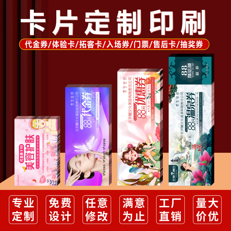 Vouchers, Coupons, Customized Beauty and Nail Care, Dining, Business Cards, Discount Vouchers, Raffle Tickets, Customer Experience Cards, Printing