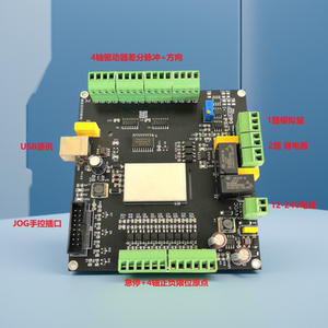 Cnc USB Mk1 Control Card Three-Axis Four-Axis Computer Engraving and Milling Machine Foam Cutting Laser Engraving System