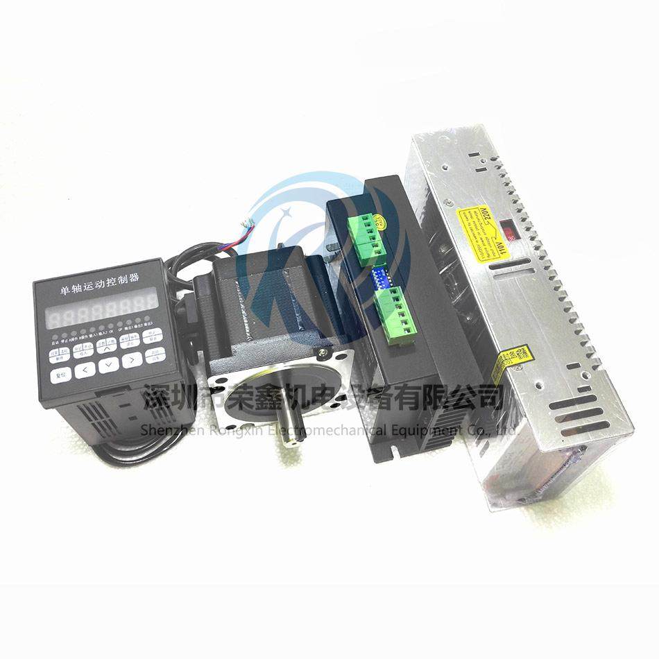 86-step motor drive control set 12N programable design controller four-piece set simple CNC modification