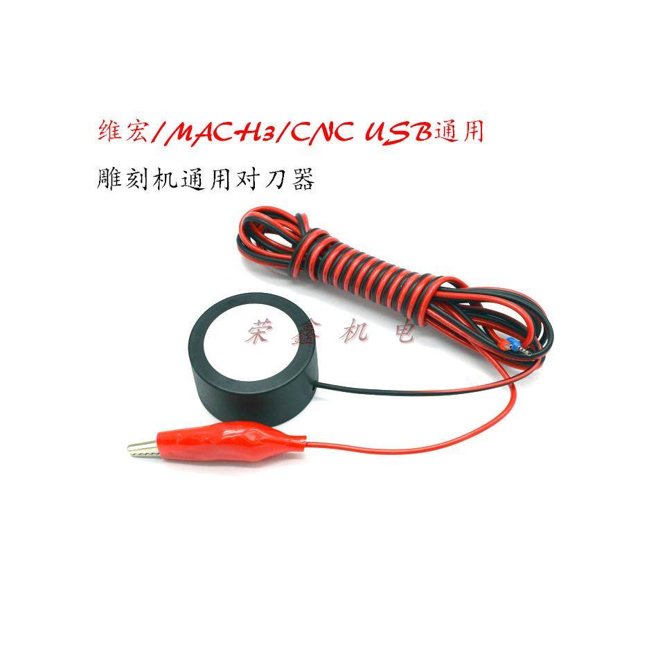 USB CNC engraving machine K1 K2 MACH3 MACH3 Vimacro for knife block for knife tool numerical control machine tool for knife-Taobao