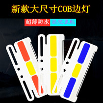 Truck side light 24v width light waist light truck led side light waterproof floor light cob ultra-thin side Light Super Light