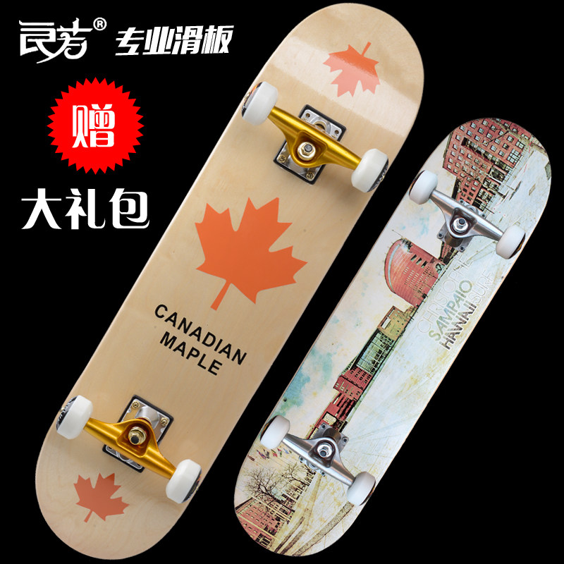 Skateboard pour homme femme enfant - Ref 2601213 Image 6