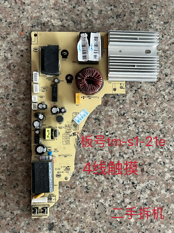 Midea Tm-S1-21E/Motherboard, Normal Functions, Tested and Shipped.