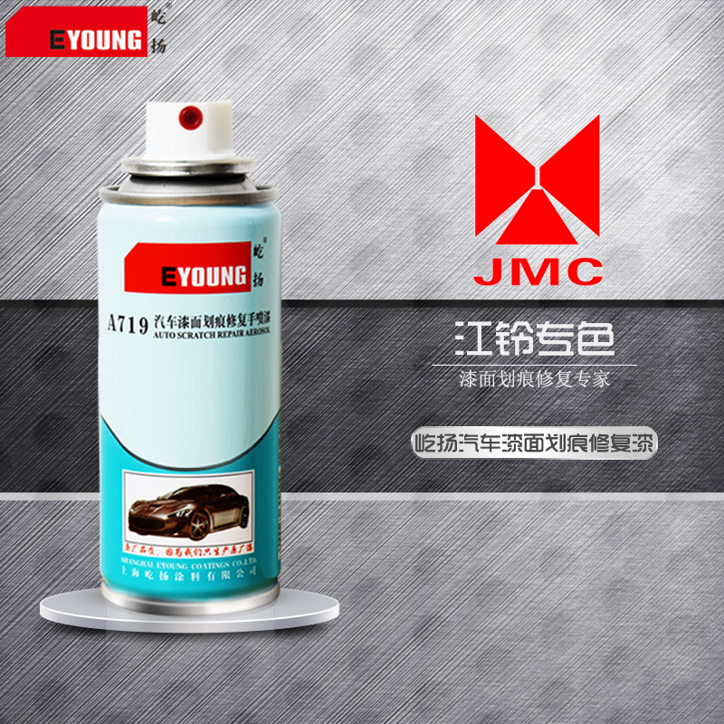 Jiangling Classic pickup special paint dark green Isuzu blue Isuzu white Beijing Warrior army green paint pen