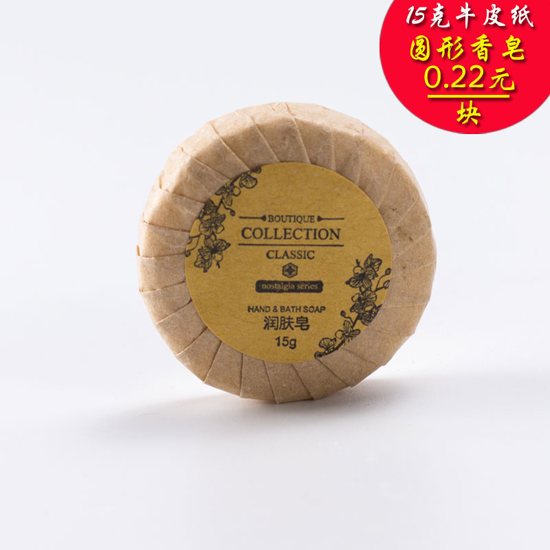 Hotel Guesthouse Disposable Soap Kraft Kraft 15 gr Round Wheat Gluten Small Soap Sheet Toiletries