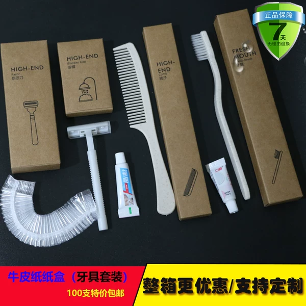 Товары от 麻辣及酒店用品