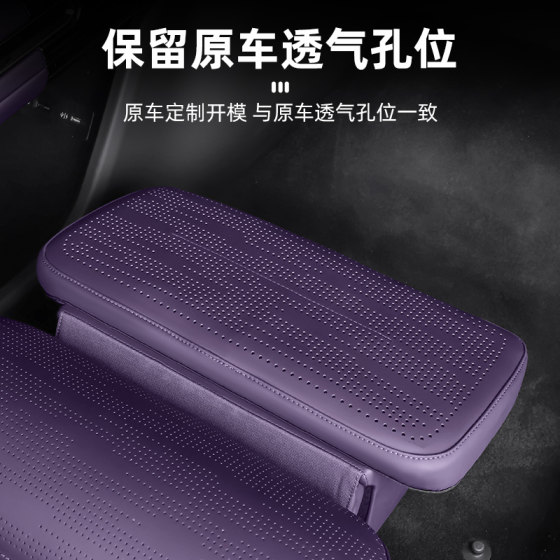 阿维塔06/07/12腿托保护套前排座椅脚托防护汽车内饰用品改装配件