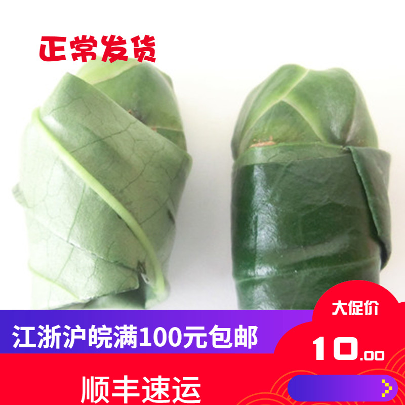 Taiwan's betel nut red grey white ash leaf green tea betel nut hard to eat strange and tender selection of fresh raw green fruits Chiayi betel nuts
