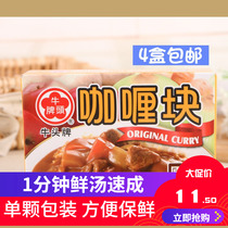 Bull Head Card Curry Block Original Taste 66g6 Entry into Taiwan Imported Condiment Seasonings Day-Style Lumpy Chicken Rice Cuisine