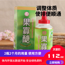 Taiwan Desk Confectionery Oligosaccharides Sugar Import Vine Fruits Dietary Fiber Low Polyfructose 2 Bottles Price Clear Bowel Poop Suns Concience