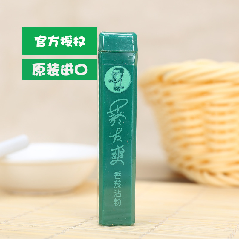 Smoke Friend's Shuang Taiwan Original Bottling Smoke Stained Powder Cool Sky Tibetan Incense Snuff Nose Cigarette Mint Internet Authorization