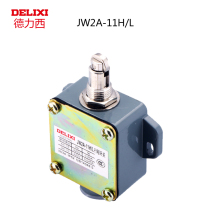 Delixi travel switch limit switch JW2A-11H L self-reset roller direct action micro switch