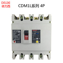 Dresy leakage circuit breaker protector CDM1L three-phase four-wire 4300 40A-630A NM1L