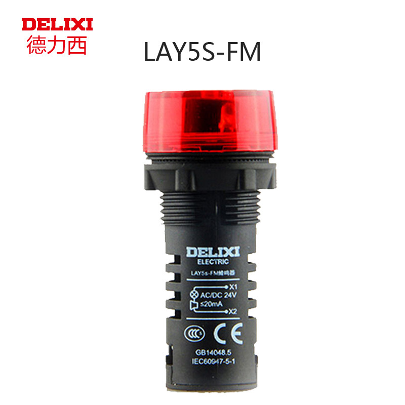 LAY5S-FM Delici (AD16) 22SM frequency flash alarm lights 220V opening 22 sound buzzer